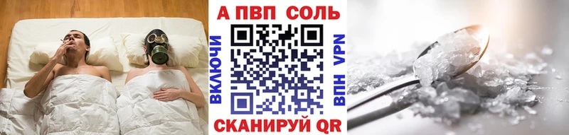 закладка  Льгов  А ПВП мука 