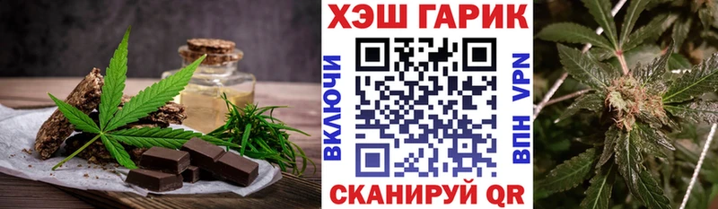 Печенье с ТГК конопля  OMG зеркало  Льгов 