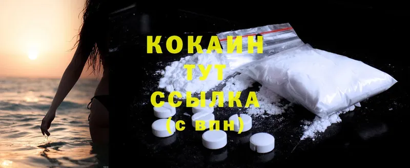 блэк спрут ссылки  где купить   Льгов  Кокаин FishScale 