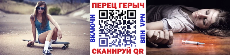 ГЕРОИН Heroin  блэк спрут вход  Льгов  закладки 