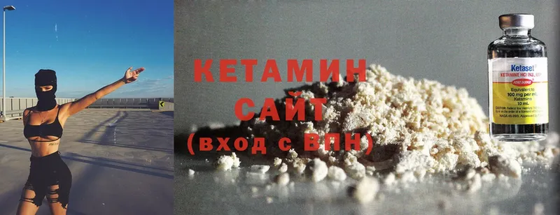 МЕГА   Льгов  КЕТАМИН ketamine 