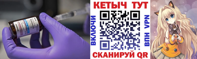Кетамин VHQ Льгов