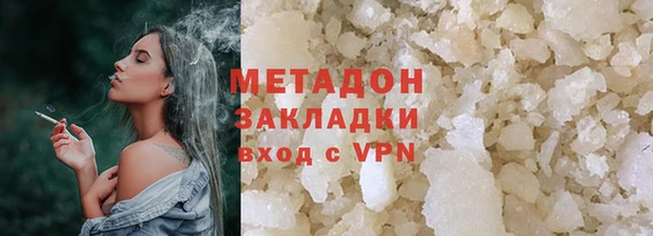 стафф Алексеевка