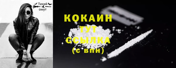 кокаин Алзамай