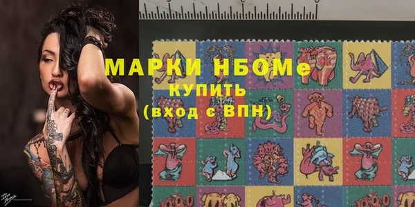 стафф Алексин