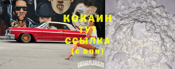 кокаин Алзамай