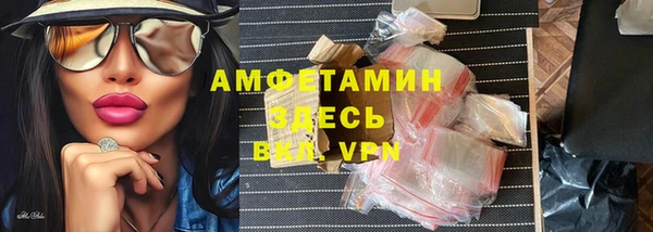 стафф Алексеевка