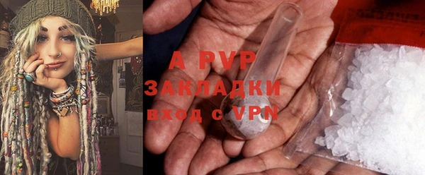 стафф Алексеевка