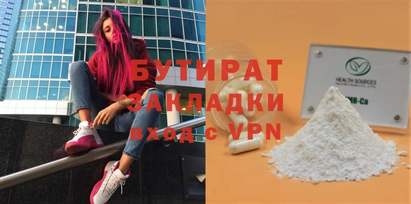 стафф Алексин