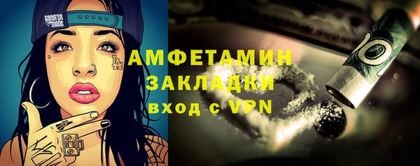 стафф Алексеевка