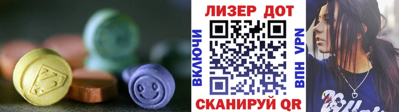 дарнет шоп  Льгов  Лсд 25 экстази кислота 