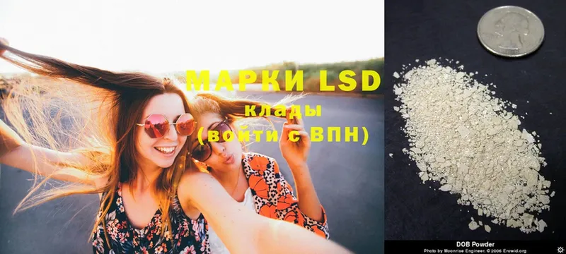 мега онион  Льгов  LSD-25 экстази ecstasy 