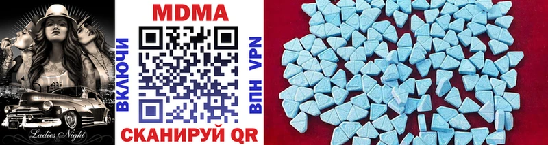 MDMA молли Льгов