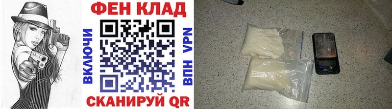 МЕТАМФЕТАМИН Methamphetamine Льгов