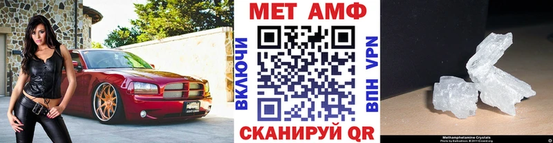 даркнет сайт  Льгов  Метамфетамин мет 