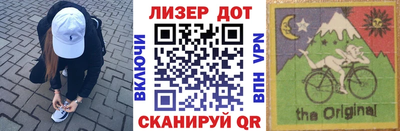Наркотические марки 1500мкг  Льгов 