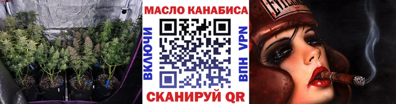 Дистиллят ТГК гашишное масло blacksprut ссылка Льгов